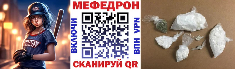 Мефедрон мяу мяу  Тейково 