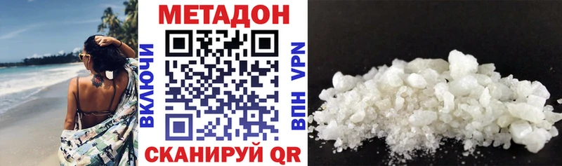 продажа наркотиков  Тейково  omg ТОР  МЕТАДОН кристалл 