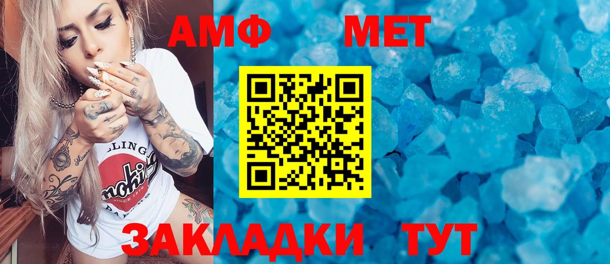 Тейково  Первитин Methamphetamine  Первитин Methamphetamine  Вход с VPN 