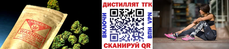 маркетплейс как зайти  Тейково  Дистиллят ТГК вейп с тгк 
