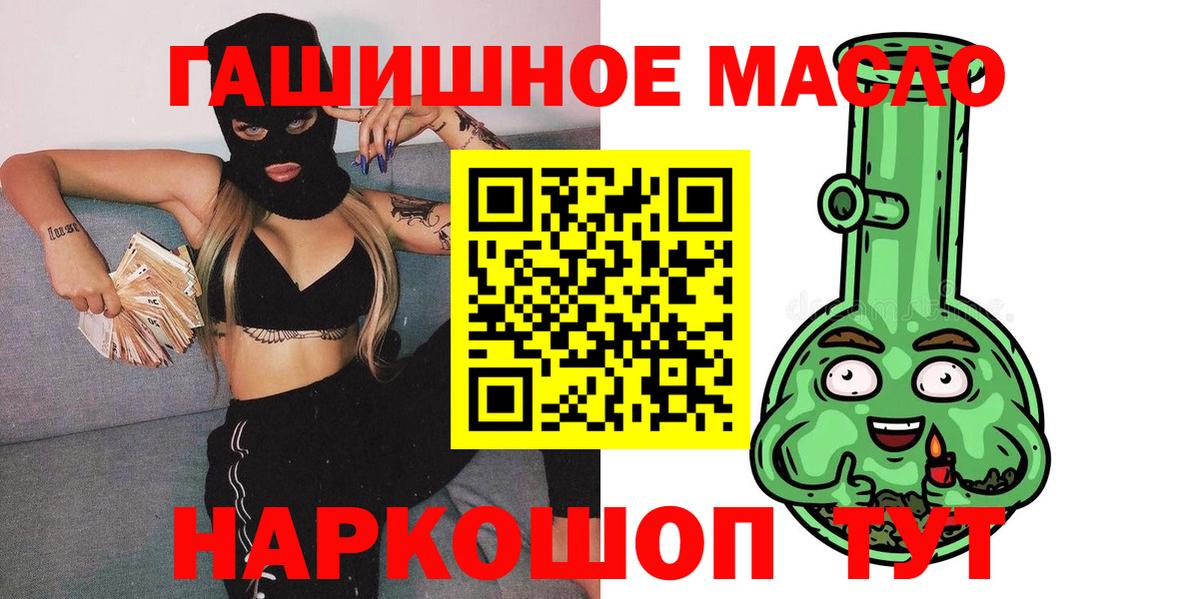 ТГК вейп с тгк  что такое   Тейково  Вход с VPN 