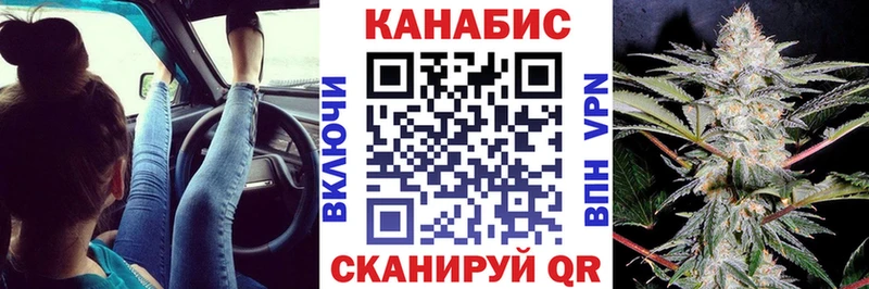 Канабис MAZAR Тейково