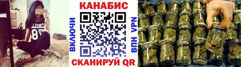 Конопля Amnesia Тейково