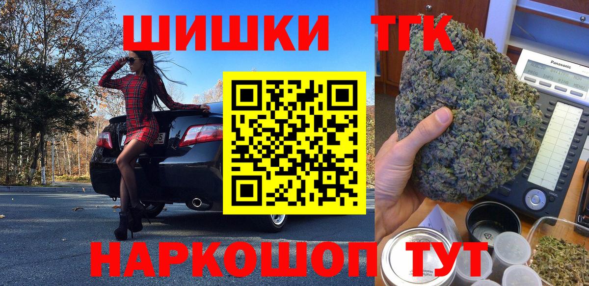 Конопля MAZAR Тейково